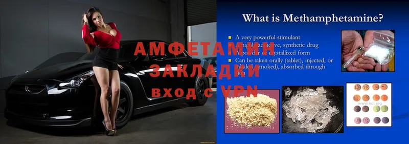 магазин продажи   Демидов  Amphetamine 97% 