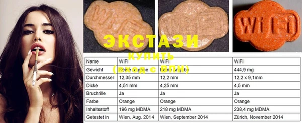 MESCALINE Богданович